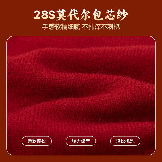 嘟嘟家女童毛衣女宝红色洋气拜年服女孩冬季过年上衣儿童新年衣服 商品图3