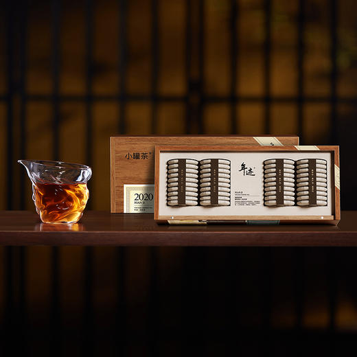 年迹 班章生态茶（普洱熟茶紧压茶）纷享装-2020年  （5g*40饼）【现货】 商品图7