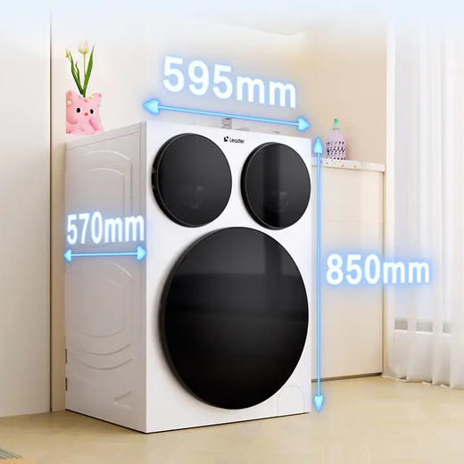 统帅（Leader）洗衣机 XQGL125-MBDE699WU1 商品图3