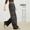 【周末秒杀】熙世界慵懒风复古格子阔腿裤女冬2025新款休闲宽松直筒针织遛弯裤 商品缩略图1