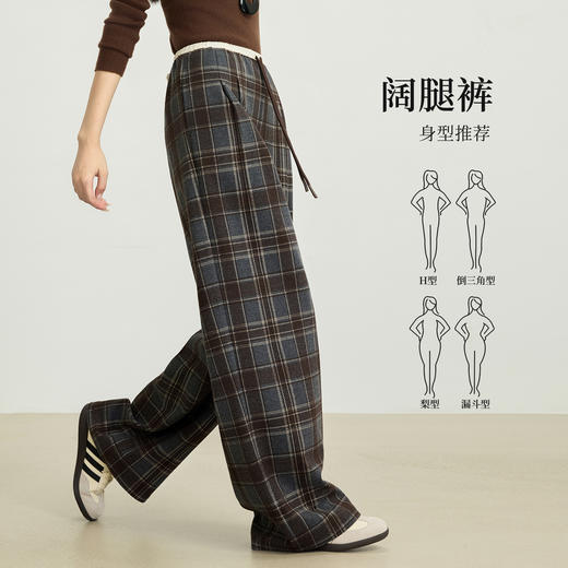 【周末秒杀】熙世界慵懒风复古格子阔腿裤女冬2025新款休闲宽松直筒针织遛弯裤 商品图1