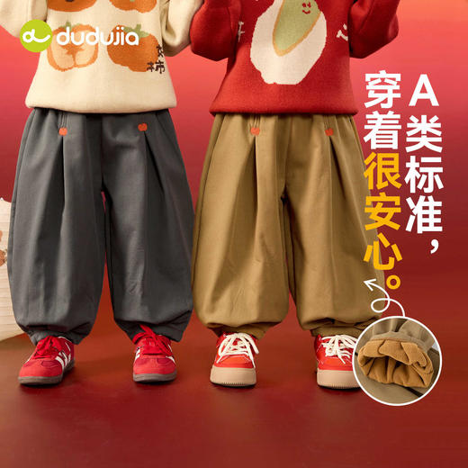 嘟嘟家童装儿童裤子冬季加绒加厚新款男童新年长裤冬装女童休闲裤 商品图4
