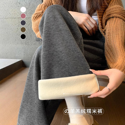 羊羔绒糯米裤女2025新款秋冬季直筒慵懒休闲加绒加厚小个子阔腿裤 商品图0