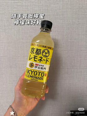 三得利伊右卫门柠檬味绿茶饮料