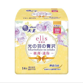 【卫生巾】大王 日用卫生巾 光羽奢适系列 极薄棉柔180MM  14片/包（新老包装随机）