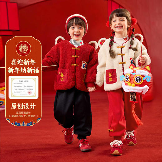 嘟嘟家童装男童拜年服儿童唐装新中式女童年装宝宝外套加厚冬季类 商品图1