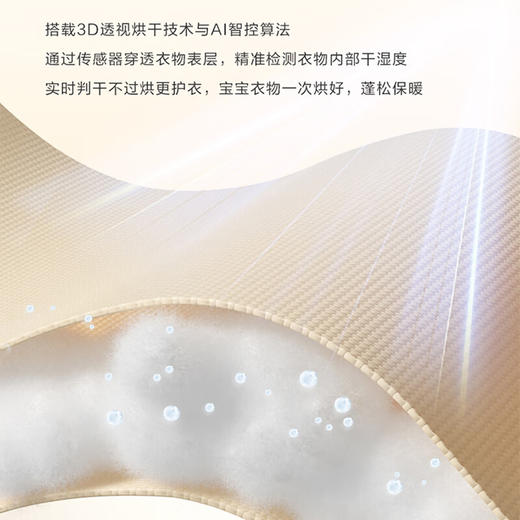 卡萨帝壁挂洗衣机 迷你全自动儿童宝宝衣物洗护婴儿小型内衣裤洗衣机 带烘干 紫外除菌 高温煮洗 白色 CB HB3EDUTBWAU1 商品图3