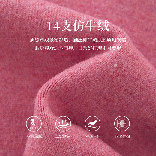 【11/5新品】熙世界可露丽风穿搭粉色毛衣开衫女秋冬新款圆领仿牛绒针织短外套 商品图2