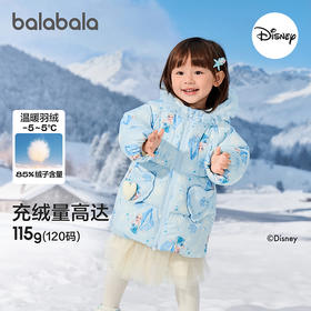 【迪士尼IPbalaOne】巴拉巴拉女童羽绒服艾莎公主2025新冬装连帽