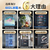 和悦-海尔超薄零嵌入式602升法式多门一级能效风冷无霜家用抽屉式四开门磁控全空间大容量冰箱 磁控全空间保鲜丨双系统丨超薄零嵌BCD-602WGHFD2BGWU1 商品缩略图2