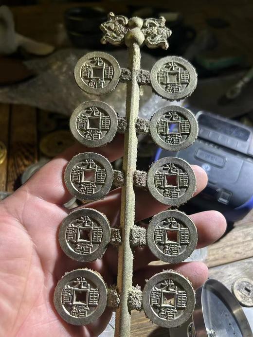 古法文创铸币 光绪重宝宝源当十 钱树  文房铜镇 QQH50 商品图0