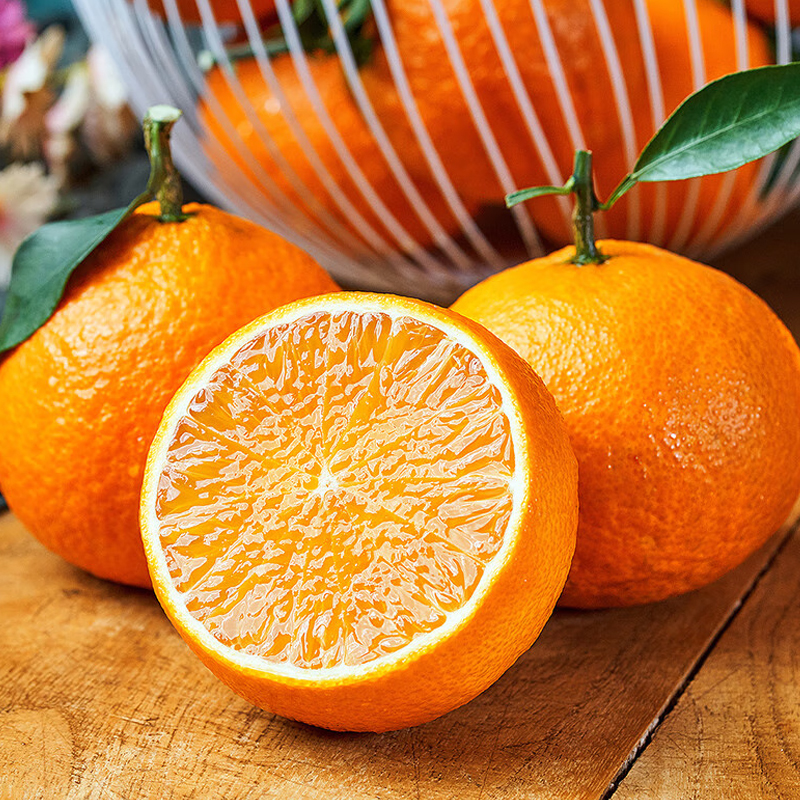 【爱媛果冻橙】蜀中橘橙 细嫩爆汁酸甜适口甜蜜无渣果冻橙4.5斤/8斤装