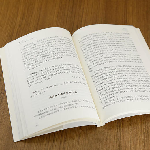 雏凤清声（二）：清华附中优秀作文选（初中卷）(QHDX) 商品图4