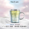 【TAIC 太可】纯钛焕彩桌面杯早餐杯牛奶杯 330ml 商品缩略图4
