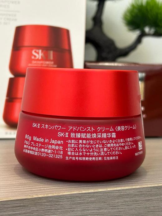 心选丨【保税仓】SK-II四件套组合 神仙水230ml+小灯泡50ml+大红瓶80g+洁面乳120g 合并订单不发货 商品图8