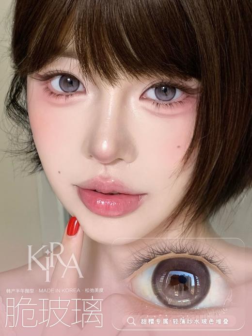 KIRA FAIRY 脆玻璃 10片/盒（日抛型） 商品图0