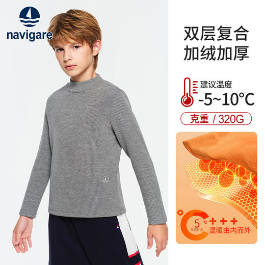 【纳维凯尔】【加绒】【120-165】意大利小帆船男女童加绒打底衫 商品图0