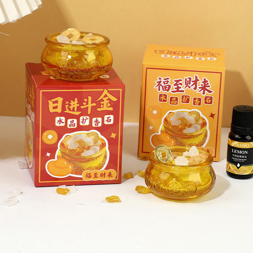 聚宝盆水晶扩香石香薰摆件纪念日百货门店同款167101663 商品图0