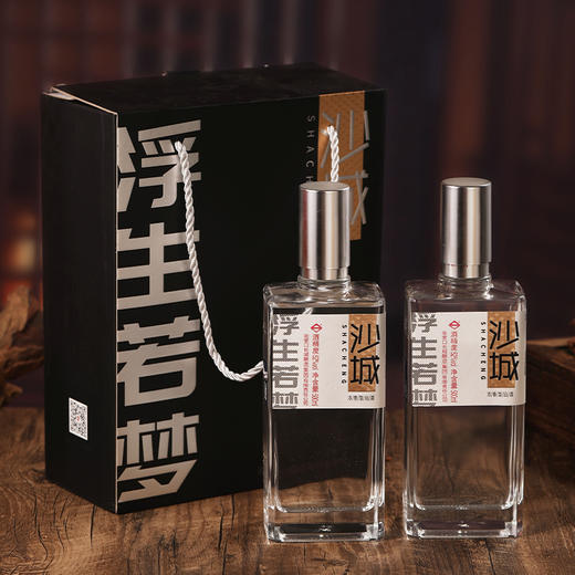 热卖中！国家工业非遗遗产【长城酿造集团荣誉出品】沙城老窖浮生若梦酒 纯粮酿造 百年传承 品质浓香 闻香不刺鼻 52度白酒 商品图0