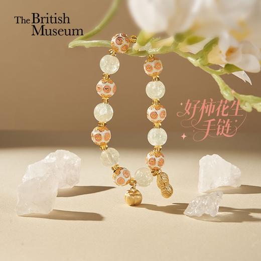 大英博物馆 东方梦境系列 好柿花生手链 商品图0