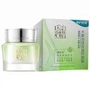 百雀羚水嫩倍现保湿特润霜50g 商品缩略图0