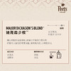 【分仓直发包邮】Peet's Coffee皮爷迪克森少校咖啡豆新鲜烘焙重烘拼配黑咖啡豆250g 商品缩略图4