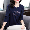 中长款打底衫女春秋季2026新款大码女装纯棉长袖t恤宽松显瘦上衣 商品缩略图1