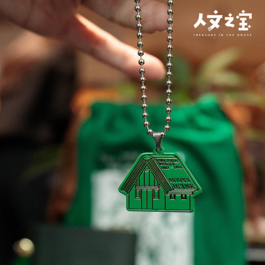 【人文之宝】吴尔夫系列 · 一间自己的房间黄铜挂件（绿色） 商品图2