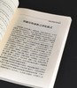 《波斯拜火教与古代中国》，作者:林悟殊，25开，平装，265页，新文丰出版社1995-1-1初版。售价96元。 商品缩略图7