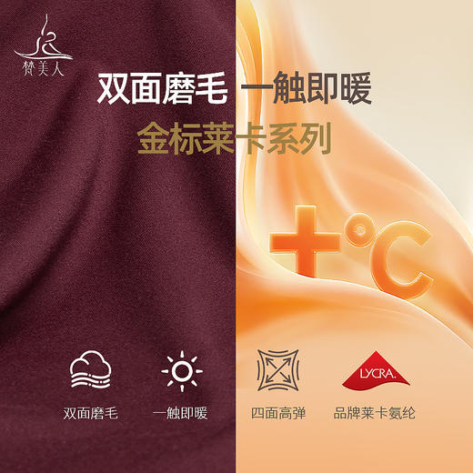 梵美人 F7028 金标莱卡 温暖棉感 八分喇叭裤  无尴尬线 商品图1