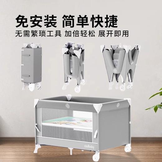coolbaby婴儿床可调高度可移动可擦拭拼接床宝宝多功能折叠尿布台 商品图3
