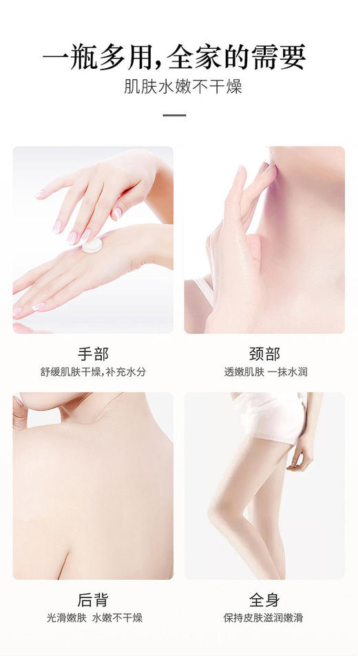 到手2瓶！身体乳加了烟酰胺【OXYA凡士林滋润身体乳】 商品图13