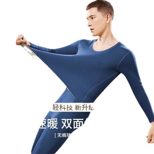 雅鹿无痕保暖内衣男士AB面加厚秋衣秋裤套装发热打底衫冬季 商品图4