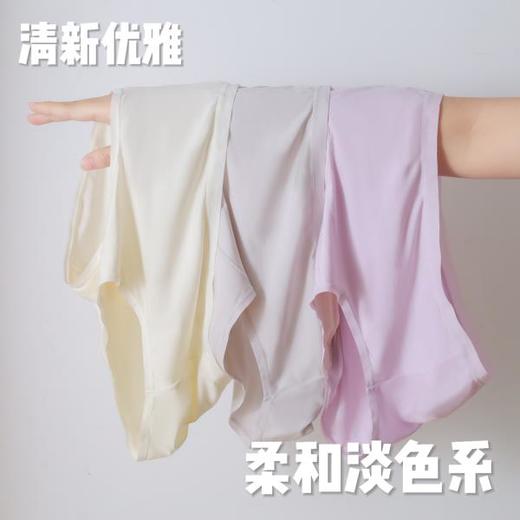 狂野橘子·桑蚕丝莫代尔内裤(七条装)，全桑蚕丝底档+莫代尔裤身，AAAAA级安心消菌，柔软高弹 耐穿耐洗 商品图10