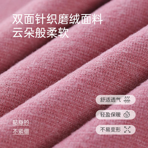 爱帝女士蓄热暖绒圆领保暖内衣套装 商品图5