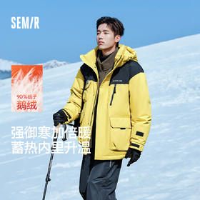 防护外套|森马中国国家地理系列羽绒男冬防雨防风防油防污鹅绒服