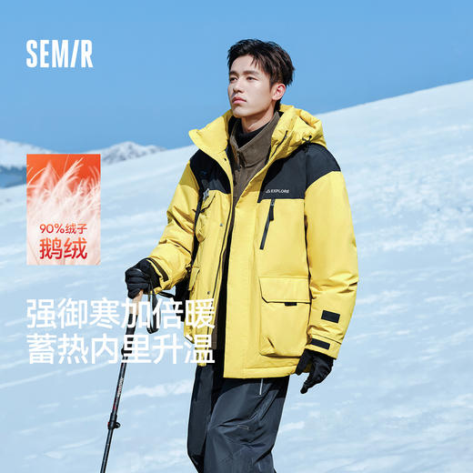 防护外套|森马中国国家地理系列羽绒男冬防雨防风防油防污鹅绒服 商品图0