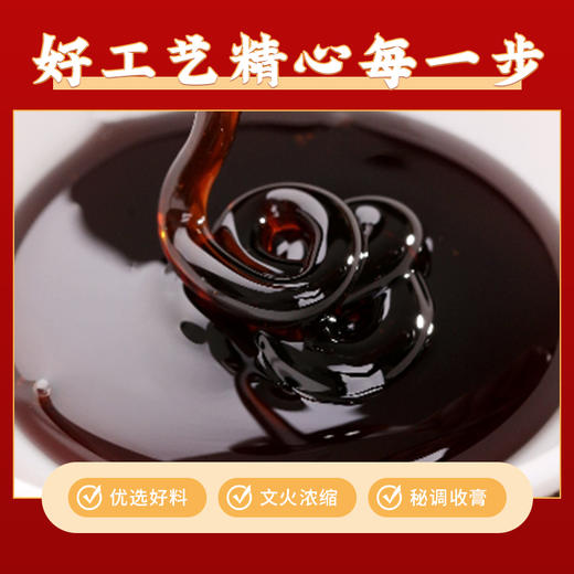 李时珍.清沛膏  100g/盒 商品图1