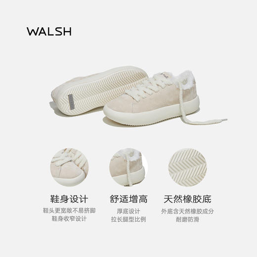 【福利款丨Blu Mali联名款保暖毛毛鞋】NormanWalsh 秋冬板鞋新款厚底加绒休闲运动板鞋 商品图1