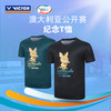 VICTOR威克多胜利公开赛纪念商品羽毛球服T-ABO2501透气速干针织短袖 商品缩略图1