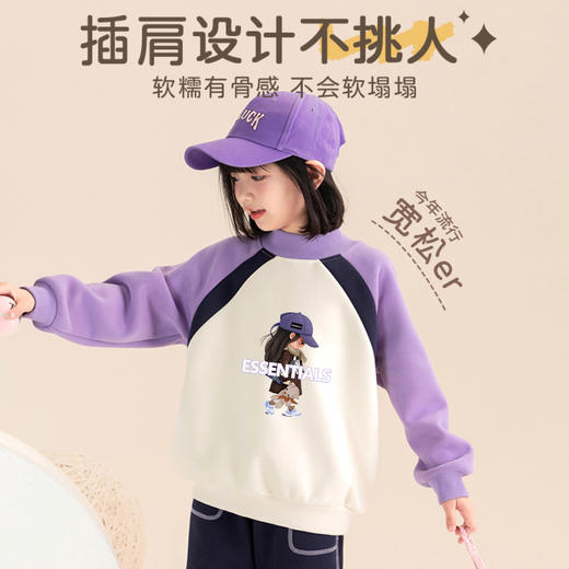 女童加绒卫衣秋冬款2025新款儿童保暖上衣冬季加厚一体绒大童衣服 商品图2