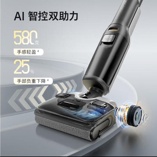 石头A30 Pro 洗地机【0缠毛 180°平躺 推拉助力 清洁液智能投放 商品图2