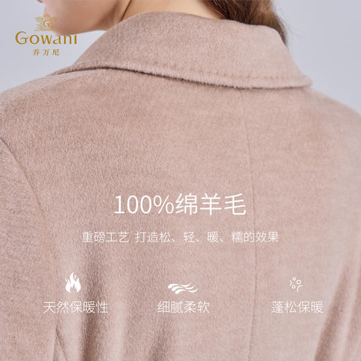【100%绵羊毛】乔万尼气质系带优雅风西装领100%羊毛短款大衣外套EM4A508 商品图4