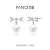 Fanci范琦泡泡甜心耳钉甜美蝴蝶结送女生送女友生日礼物 商品缩略图0