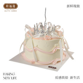 【送给女神】倾世之冠-动物奶油蛋糕