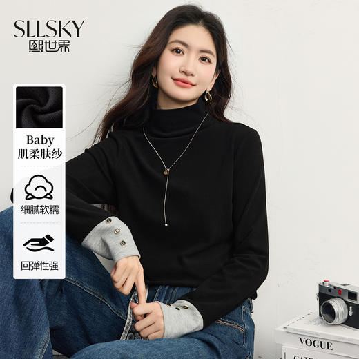 【11/5新品】熙世界「宝藏发热T」黑色半高领打底衫女秋冬内搭洋气长袖t恤上衣 商品图0