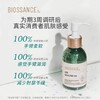 Biossance角鲨烷100%精华面油 纯植物修护保湿护肤油全身油100ml 商品缩略图2