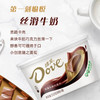 德芙巧克力【多口味】249g~252g 商品缩略图2