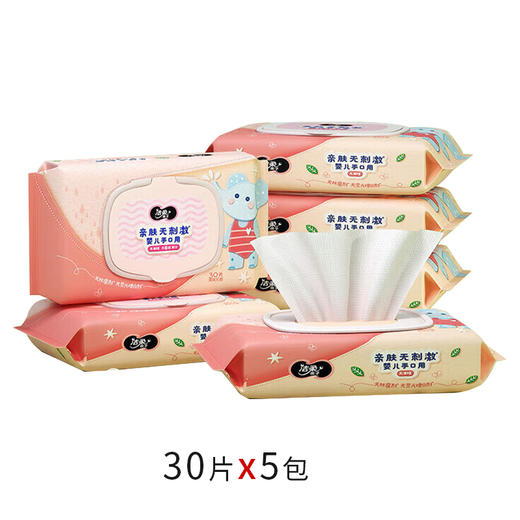 洁柔面子婴儿湿巾(30片装)非独立装*5包 商品图0