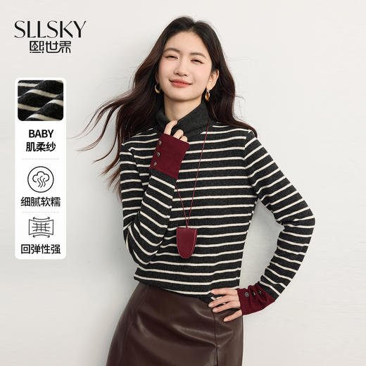 【11/5新品】熙世界肌柔纱磨毛黑白条纹打底衫女2025冬季新款长袖高领T恤上衣 商品图0